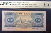 1953年2元人民币回收价格表 1953年2元人民币价格