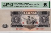 1953年10元纸币价格 1953年10元纸币值多少钱