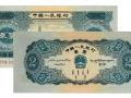 1953年2元钱币值多少钱 1953年2元钱币最新价格