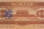 1953年1元人民币最新价格 1953年1元纸币回收价格表