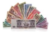 三元人民币最新回收价格 三元人民币值多少钱