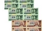 第四套人民币八连体钞最新价格 长城八连体回收价格