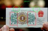 1962年一角紙幣冠號大全  背綠水印1角紙幣冠號