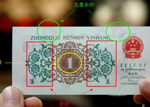 1962年一角紙幣冠號大全  背綠水印1角紙幣冠號