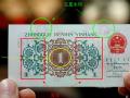 1962年一角紙幣冠號大全  背綠水印1角紙幣冠號