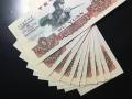 煉鋼工人5元價(jià)值如何 煉鋼5元紙幣值多少錢(qián)