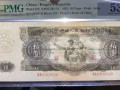 1953年10元纸币价格表 大黑拾目前的收藏市场价格