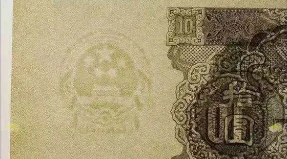 53年10元纸币最新价格 53年十元纸币现在价值多少钱
