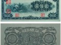 第一套人民幣200元割稻 第一套人民幣200元割稻價格參考