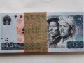 8010人民币最新价格 1980年10元纸币连号值多少钱