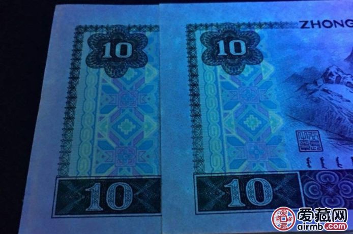 1980年10元纸币最新价格 1980年十元纸币值多少钱