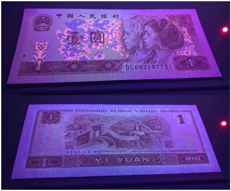 1990年二元纸币值多少钱一张 1990年2元人民币价格及图片
