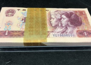1980一元纸币值多少钱 80年1元有多少品种