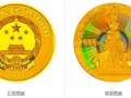 峨眉山5盎司金币价格   峨眉山金银纪念币价格行情