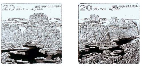 1998年桂林山水银币    桂林山水金银纪念币价格