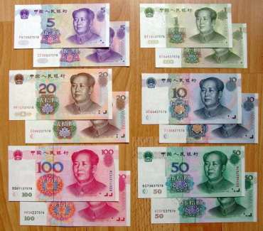 第五套人民币收藏攻略 第五套人民币图片及价格了解过吗？