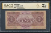 1953年5元值多少钱    红五元纸币最新价格表趋势分析
