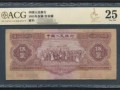 1953年5元值多少錢    紅五元紙幣最新價(jià)格表趨勢(shì)分析