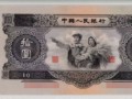 大黑十人民幣現(xiàn)在值多少錢一張    一覽1953年10元回收價(jià)格表目表