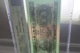 1953年2角紙幣值多少錢    2角火車頭最新價格一覽表