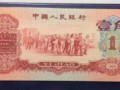 棗紅一角最新價(jià)格    1960年1角回收價(jià)格表匯總分析