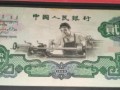 車工2元最新價(jià)格    第三套人民幣價(jià)格表匯總目表