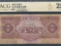 1953年5元紙幣值多少錢     紅五元價(jià)格匯總表趨勢(shì)