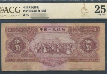1953年5元纸币值多少钱     红五元价格汇总表趋势