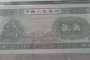 火车头2角值多少钱    1953年火车头2角价格汇总表