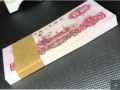 1960年1元紙幣價(jià)格表    一覽女拖拉機(jī)手一元的價(jià)格收藏