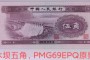 1953年5角纸币值多少钱    水坝五角价格走势表图