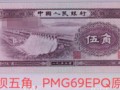 1953年5角纸币值多少钱    水坝五角价格走势表图