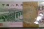 武汉长江大桥2角一刀多少钱    1962年贰角纸币价格走势分析