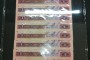 1980年1元红金龙冠号    荧光纸币801红金龙的最新价格