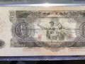 一覽大白邊10元圖片及市場價格