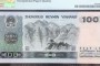 1980年100元相當(dāng)于現(xiàn)在多少錢    80100價(jià)格