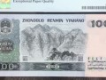 1980年100元相當于現(xiàn)在多少錢    80100價格