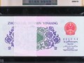 武汉长江大桥2角一刀多少钱    1962年2角钱币收藏价格表