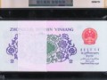 武漢長江大橋2角一刀多少錢    1962年2角錢幣收藏價格表