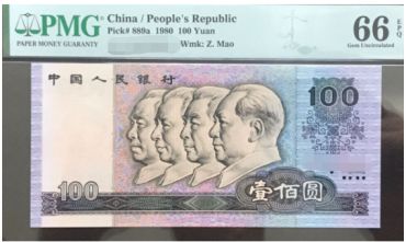 1980年100元相当于现在多少钱    80100价格