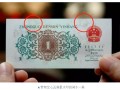 第三套人民幣1角值多少錢    背水一角價格