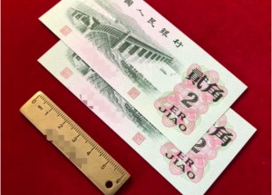 大桥两角值多少钱     1962年2角纸币回收价格表