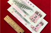 大桥两角值多少钱     1962年2角纸币回收价格表