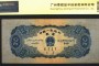 1953年2元纸币收藏价值和价格如何