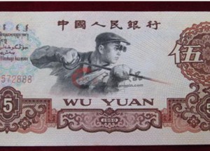 五元煉鋼工人值多少錢