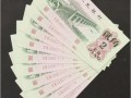 1962年2角紙幣值多少錢分析行情