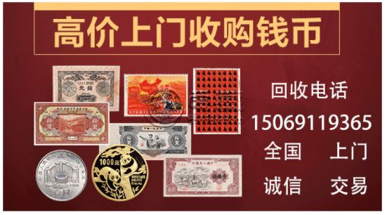 1965年的十元人民币现在值多少钱    1965年10元人民币价格表图片收藏