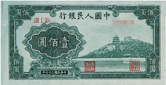 一版币100元万寿山值多少钱    第一套人民币100元万寿山价格收藏走势
