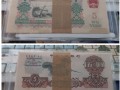 60年5元纸币价格是多少钱 1960年炼钢五元价格