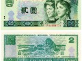 1990年2元紙幣連號100張值多少錢